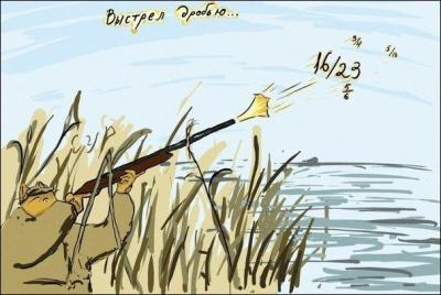 Прикрепленное изображение: Дробь.jpeg